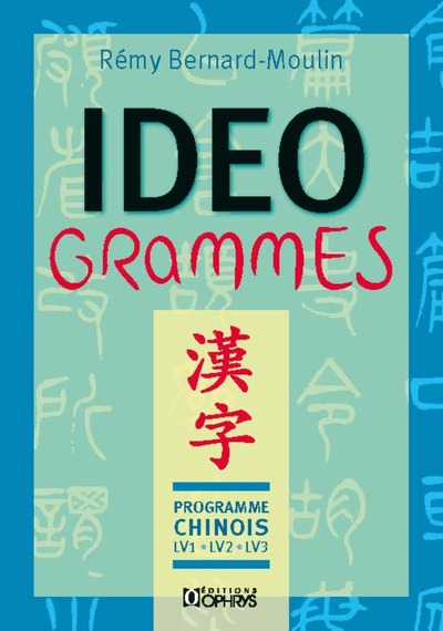 Picture of Idéogrammes - Programme chinois LV1, LV2, LV3