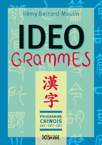 Picture of Idéogrammes - Programme chinois LV1, LV2, LV3
