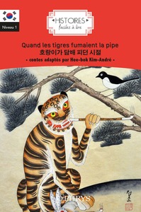 Picture of Quand les tigres fumaient la pipe - coréen