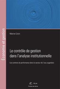 Picture of Le contrôle de gestion dans l'analyse institutionnelle