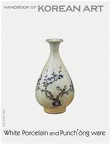 Picture of White Porcelain and Puchong Ware Handbook of Korean Art /anglais
