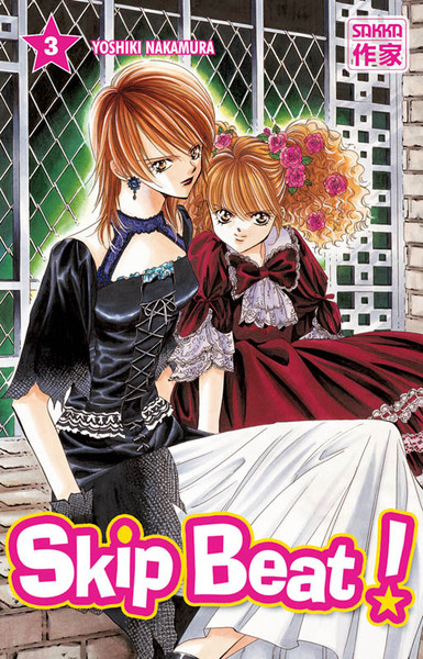Image de Skip Beat !
