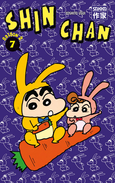 Picture of Shin Chan