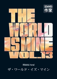 Picture of The World is mine