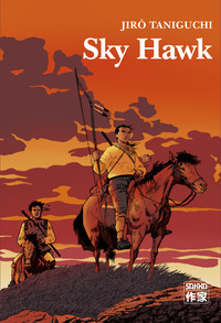 Picture of Sky Hawk