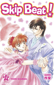 Image de Skip Beat !