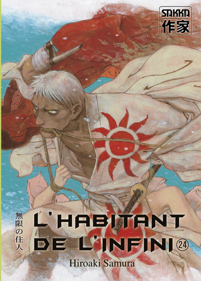 Picture of L'Habitant de l'infini