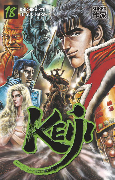 Picture of Keiji
