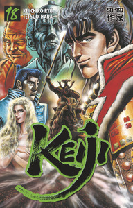 Picture of Keiji