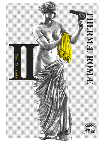 Picture of Thermæ Romæ