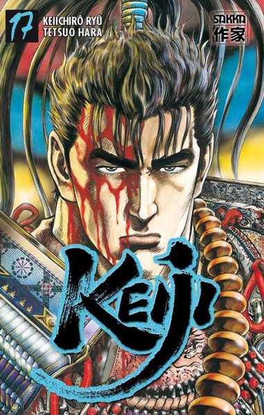 Picture of Keiji