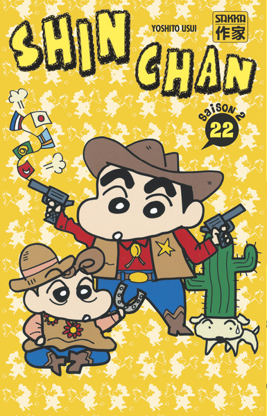 Picture of Shin Chan