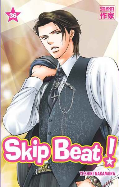 Image de Skip Beat !