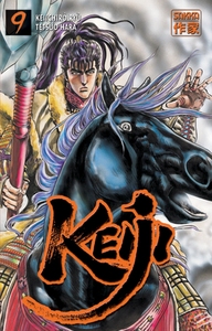 Picture of Keiji