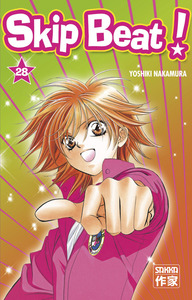 Image de Skip Beat !