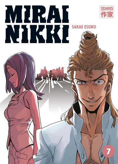 Picture of Mirai Nikki