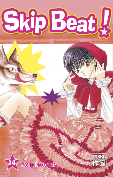 Image de Skip Beat !
