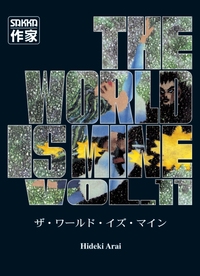 Picture of The World is mine