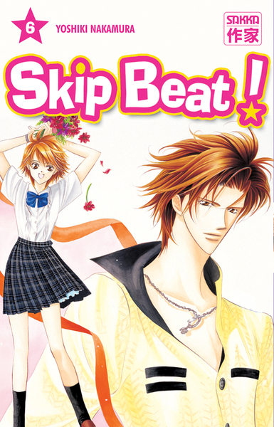 Image de Skip Beat !