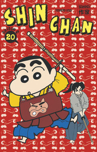 Picture of Shin Chan
