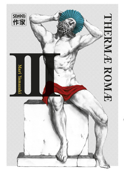 Picture of Thermæ Romæ