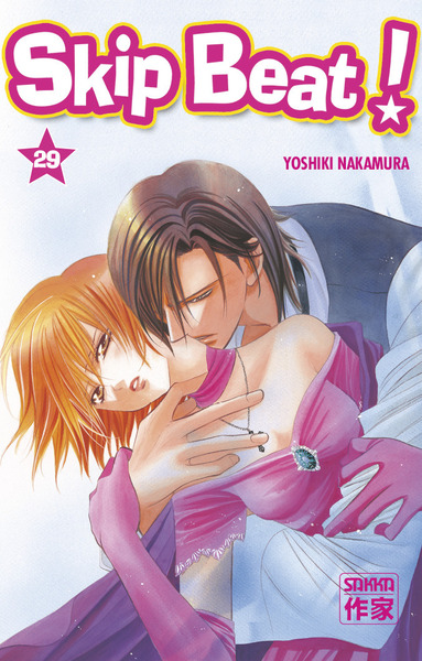 Image de Skip Beat !