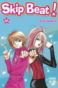 Image de Skip Beat !