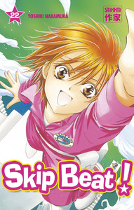 Image de Skip Beat !