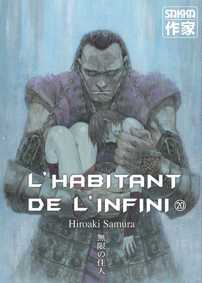 Picture of L'Habitant de l'infini