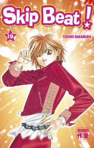 Image de Skip Beat !