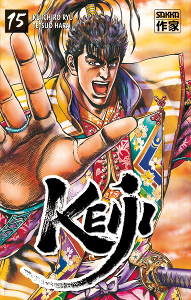 Picture of Keiji