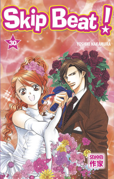 Image de Skip Beat !
