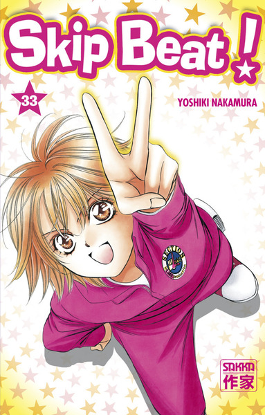 Image de Skip Beat !