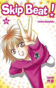 Image de Skip Beat !