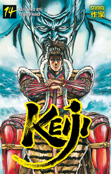 Picture of Keiji