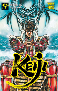 Picture of Keiji