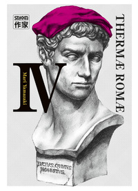 Picture of Thermæ Romæ