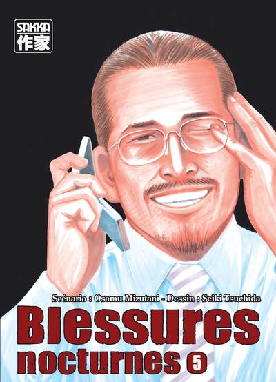 Picture of Blessures nocturnes