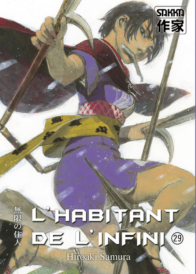 Picture of L'Habitant de l'infini