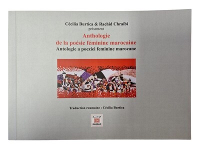 Image de ANTHOLOGIE DE LA POéSIE FéMININE MAROCAINE