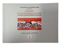 Image de ANTHOLOGIE DE LA POéSIE FéMININE MAROCAINE