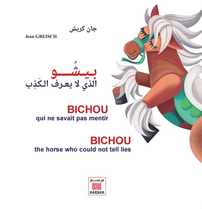 Image de BICHOU QUI NE SAVAIS PAS MENTIR