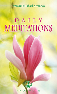 Picture of Daily meditations
