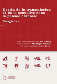 Picture of Destin de la transmission et la sexualité dans la pensée chinoise