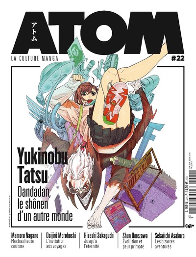 Picture of ATOM 22 (SC)  Yokinobu Tatsu