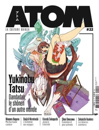 Picture of ATOM 22 (SC)  Yokinobu Tatsu