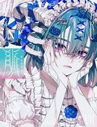 Picture of AKIAKANE ART WORKS: MYAKU (ARTBOOK VO JAPONAIS)