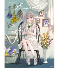 Picture of LINGERING - FUKAHIRE ART BOOK (VO JAPONAIS)