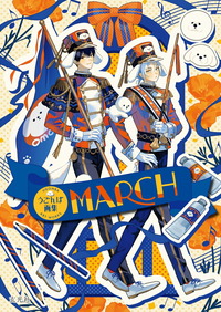 Picture of UGONBA ART COLLECTION - MARCH (ARTBOOK VO JAPONAIS)