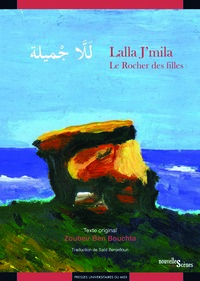 Picture of Lalla j'mila / le rocher des filles